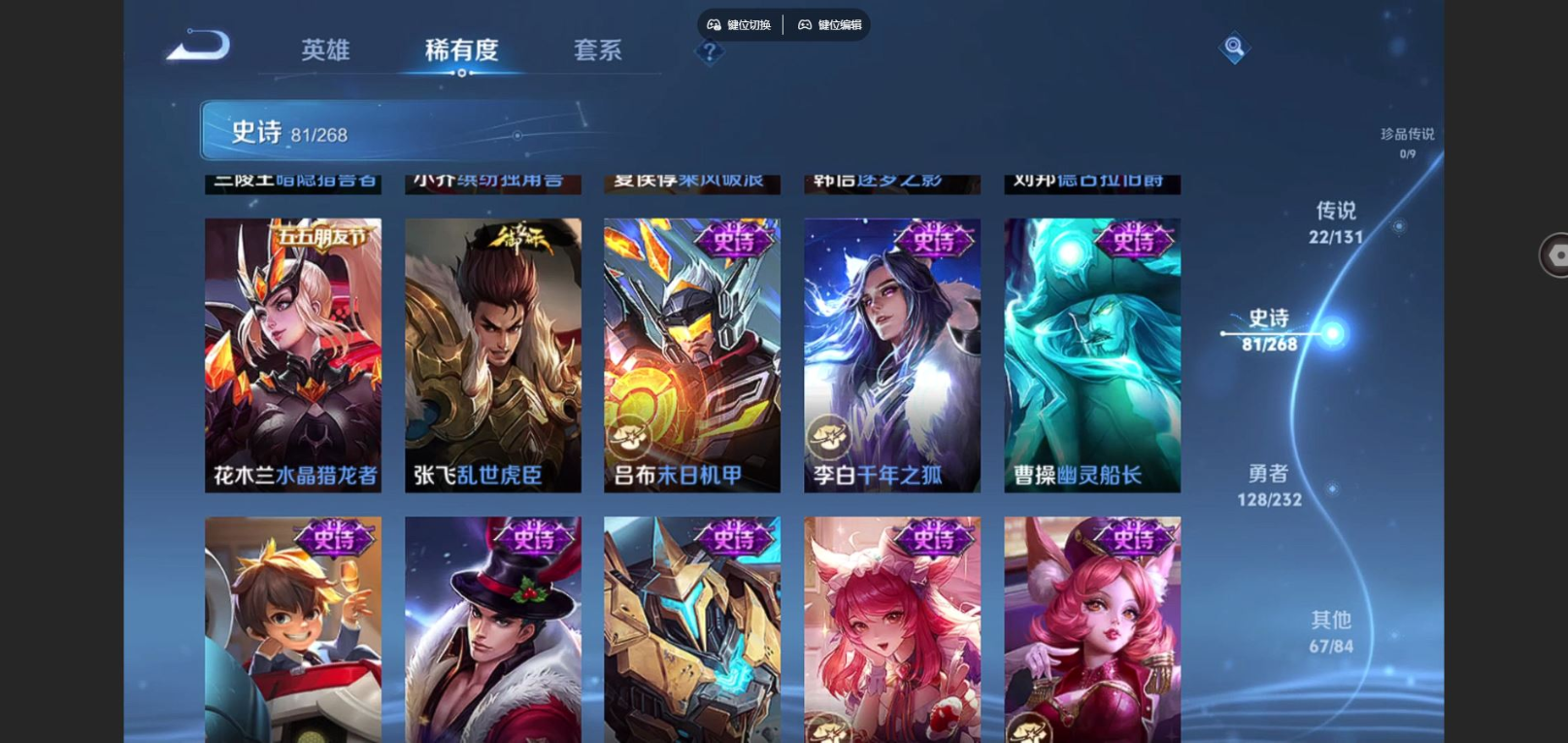 WZCMW4135162王者荣耀账号详情图17