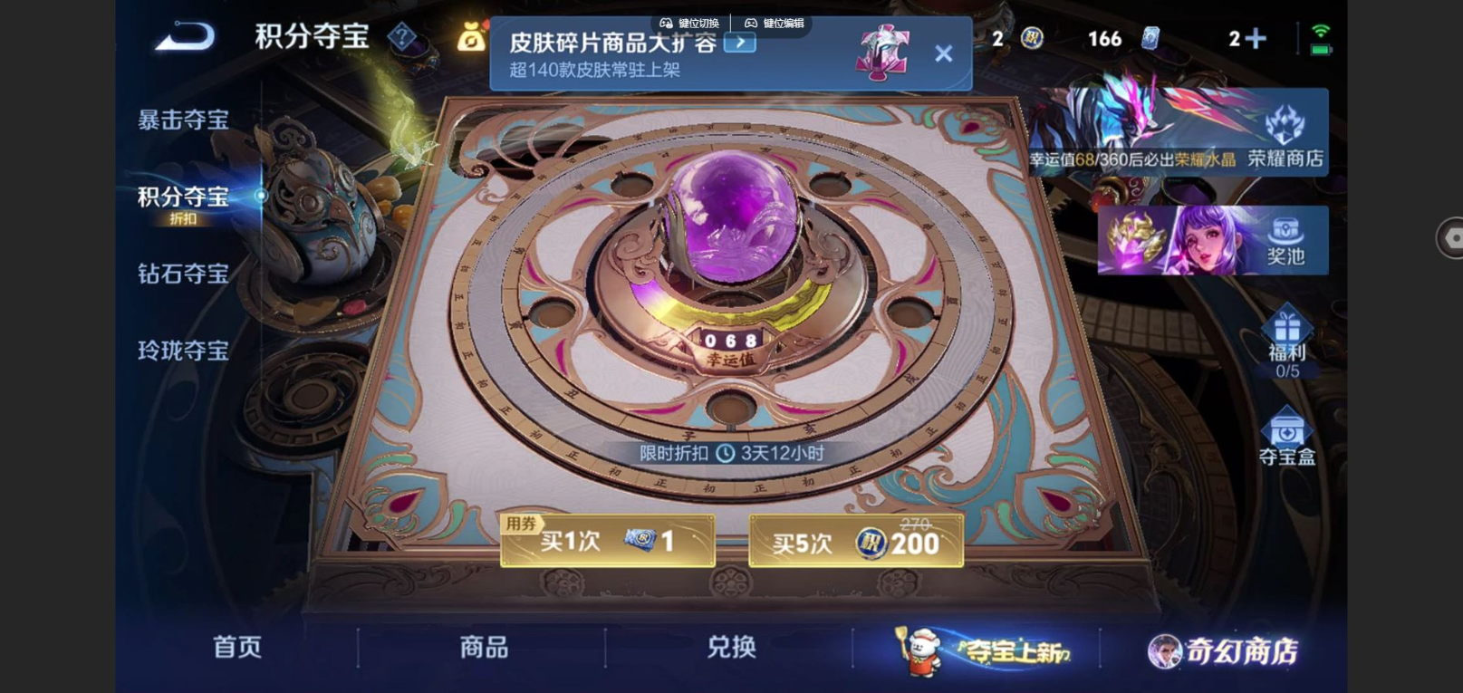 WZCMW4135162王者荣耀账号详情图22