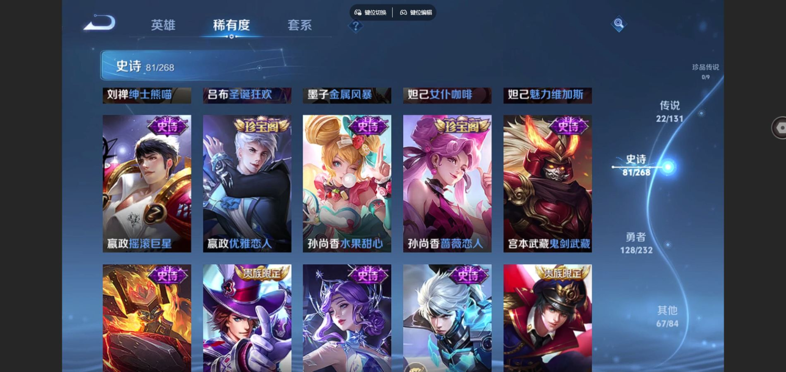 WZCMW4135162王者荣耀账号详情图18