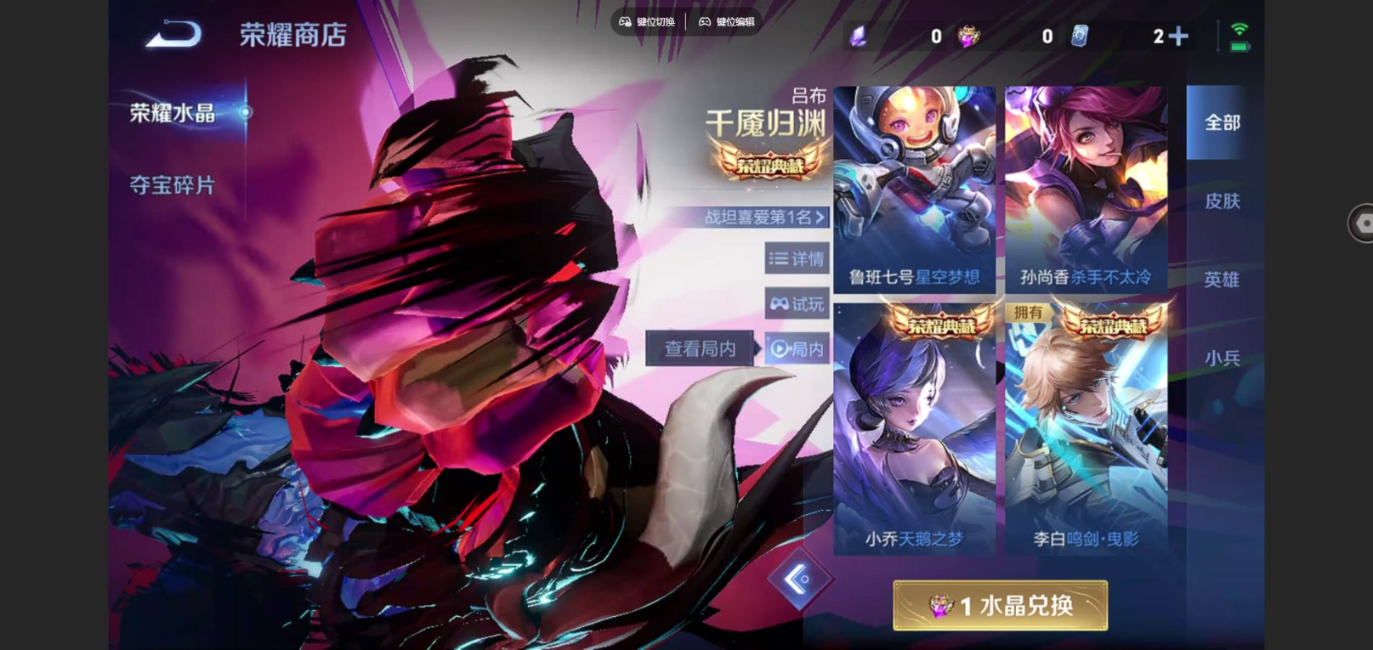 WZCMW4135162王者荣耀账号详情图23