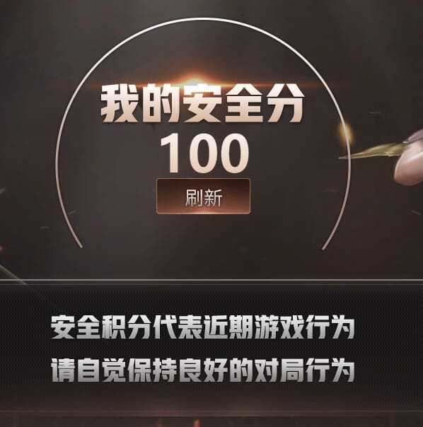 CFCMW429888穿越火线账号详情图4