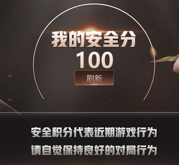 CFQM428767穿越火线账号详情图4