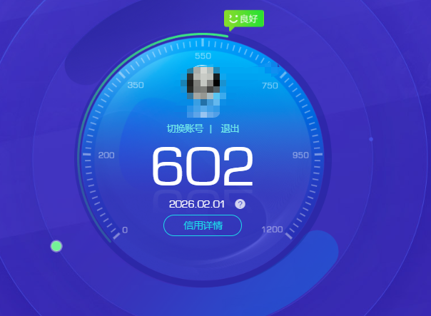 CFQM428762穿越火线账号详情图6