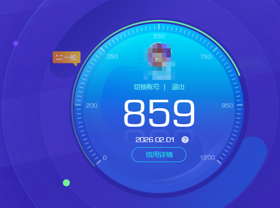 CFQM428761穿越火线账号详情图9