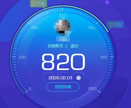 CFQM428766穿越火线账号详情图5