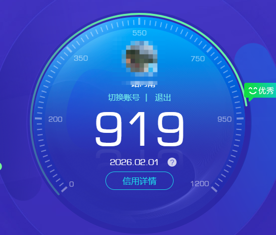 CFQM428768穿越火线账号详情图4