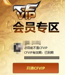 穿越火线账号南部战区湖北一区XH5325/南部/湖北一区/可排位/【传奇1】/【Lv.100 元帅】/50V/幻神/幻神动感闪耀