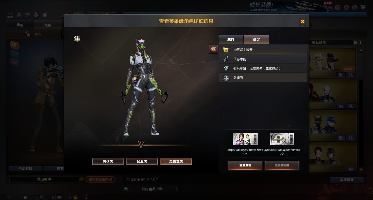 CFCMW429897穿越火线账号详情图3