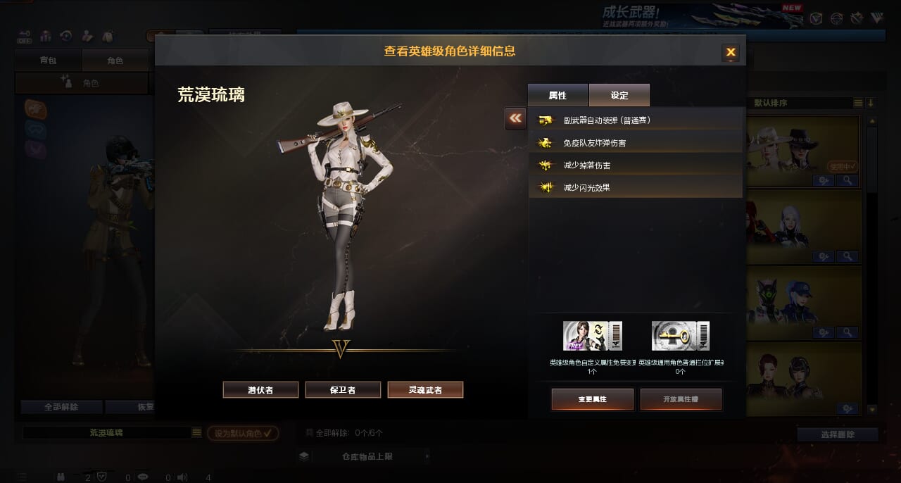 CFCMW429897穿越火线账号详情图2