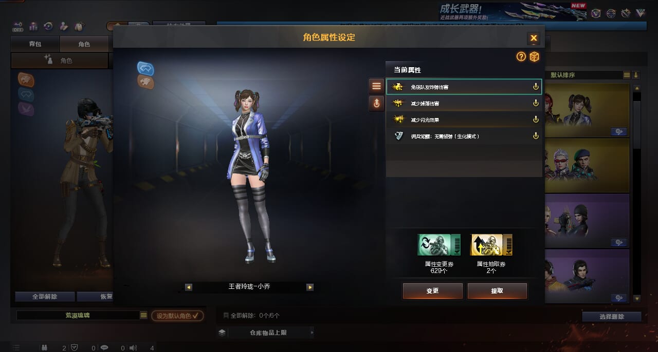 CFCMW429897穿越火线账号详情图6