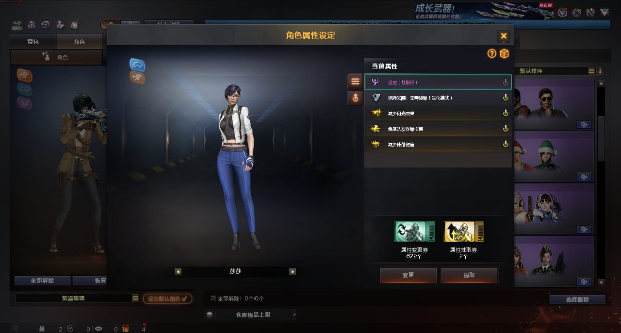 CFCMW429897穿越火线账号详情图13