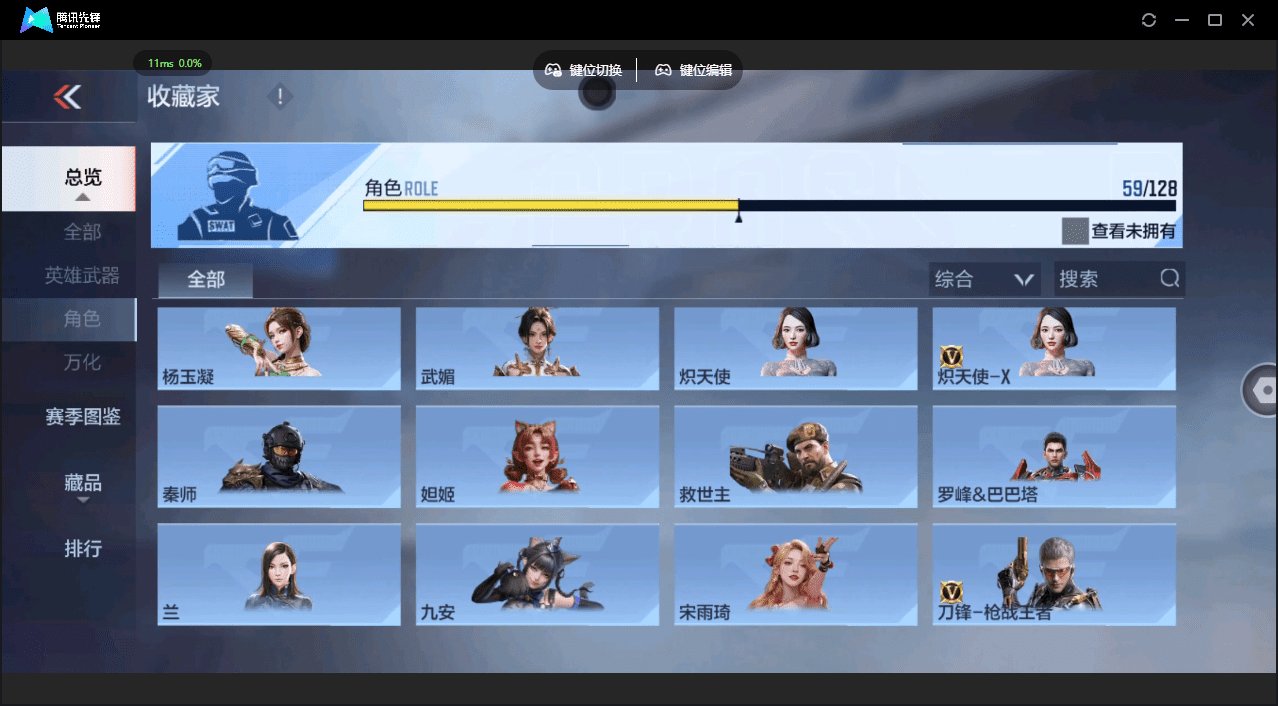 CFMQM48892枪战王者账号详情图34