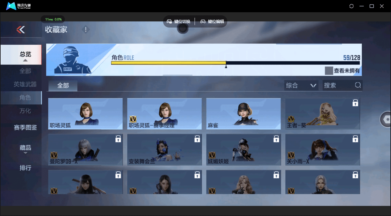 CFMQM48892枪战王者账号详情图36