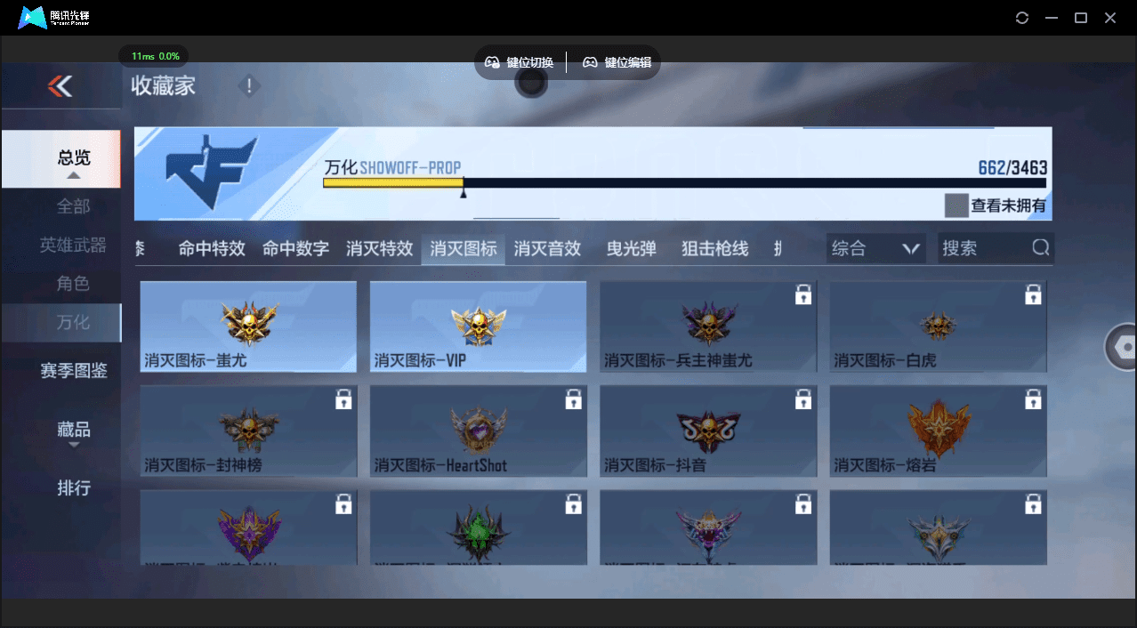 CFMQM48892枪战王者账号详情图58