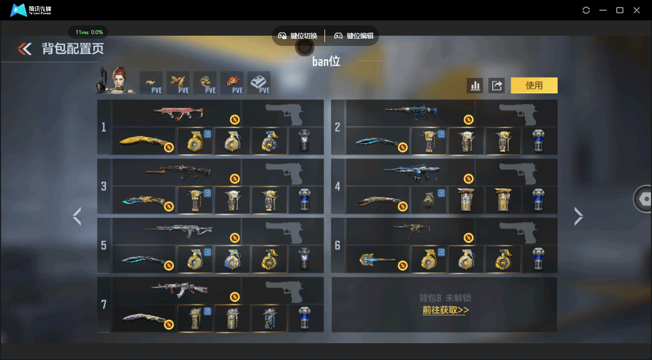 CFMQM48892枪战王者账号详情图69