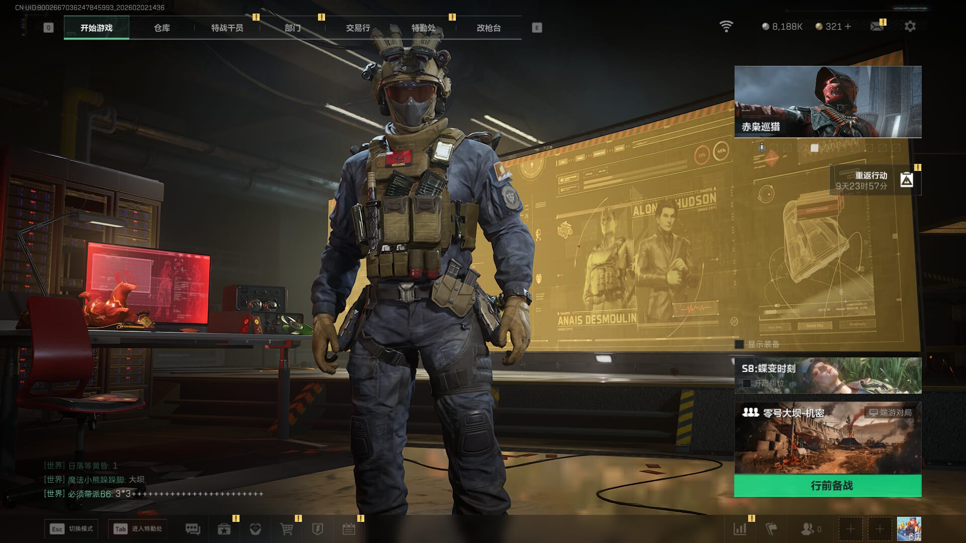 SJZQM451962三角洲行动账号详情图6