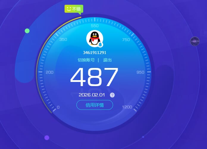 SJZQM451962三角洲行动账号详情图37