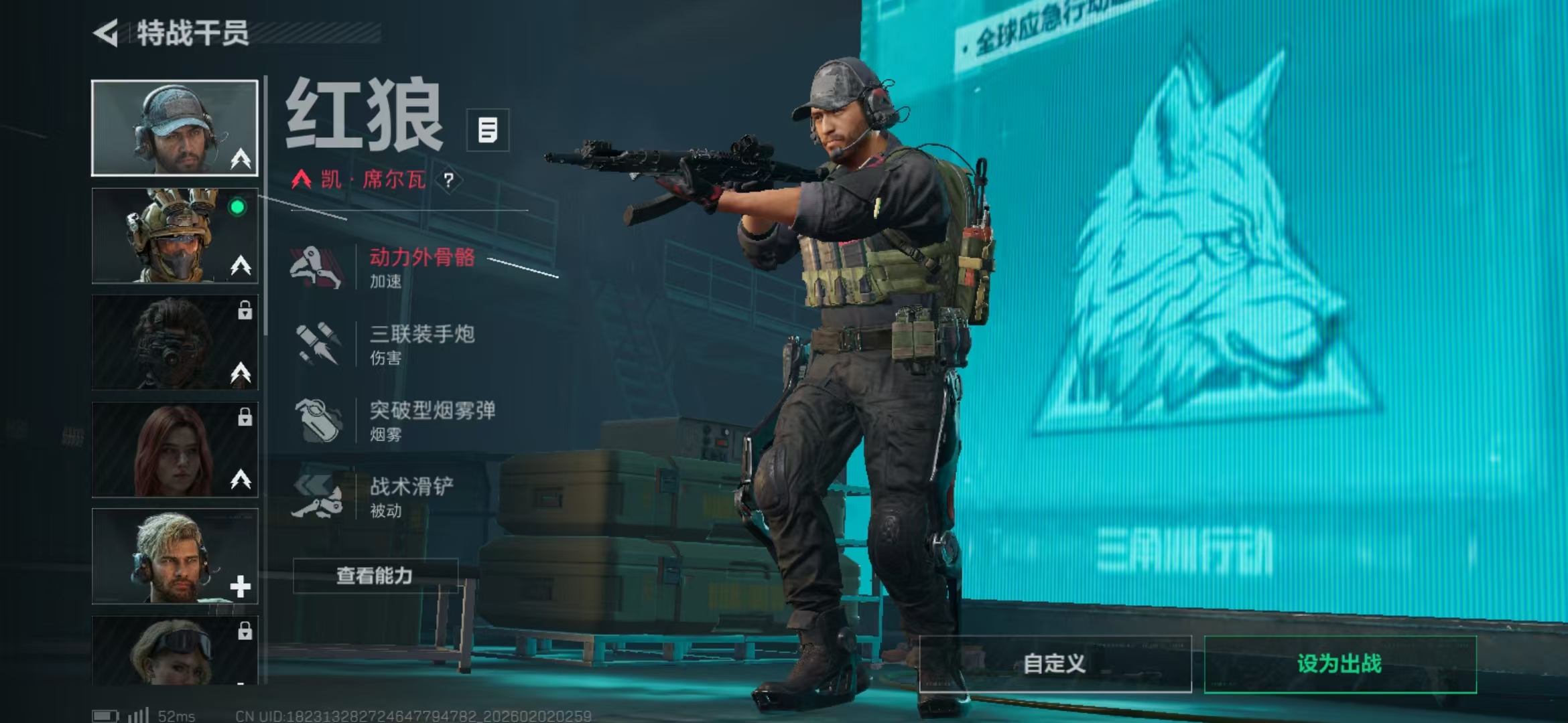 SJZKM431801三角洲行动账号详情图10