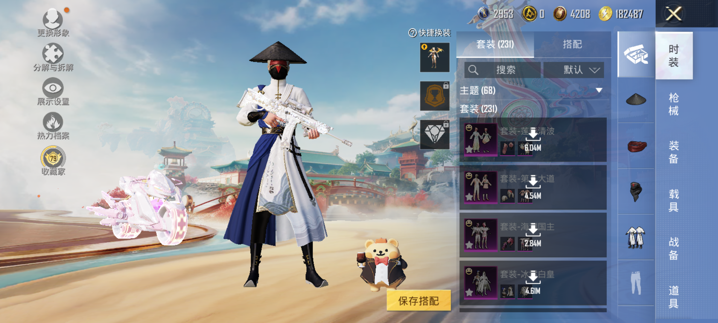 HPCMW476403和平精英账号详情图9