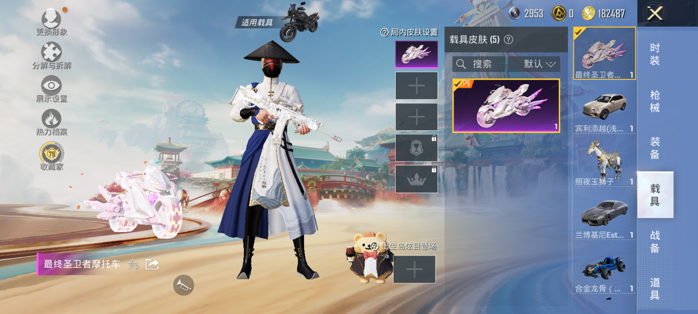 HPCMW476403和平精英账号详情图13