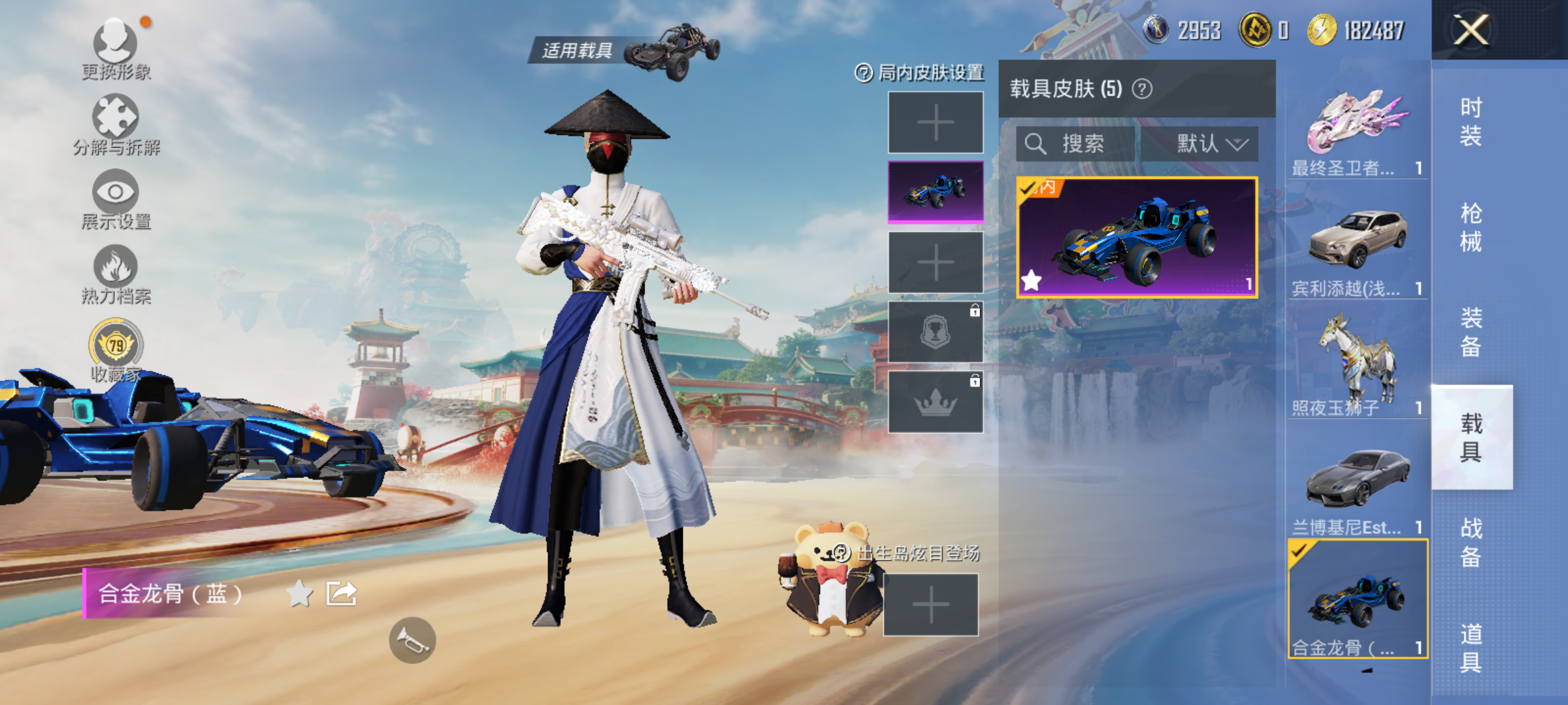 HPCMW476403和平精英账号详情图16