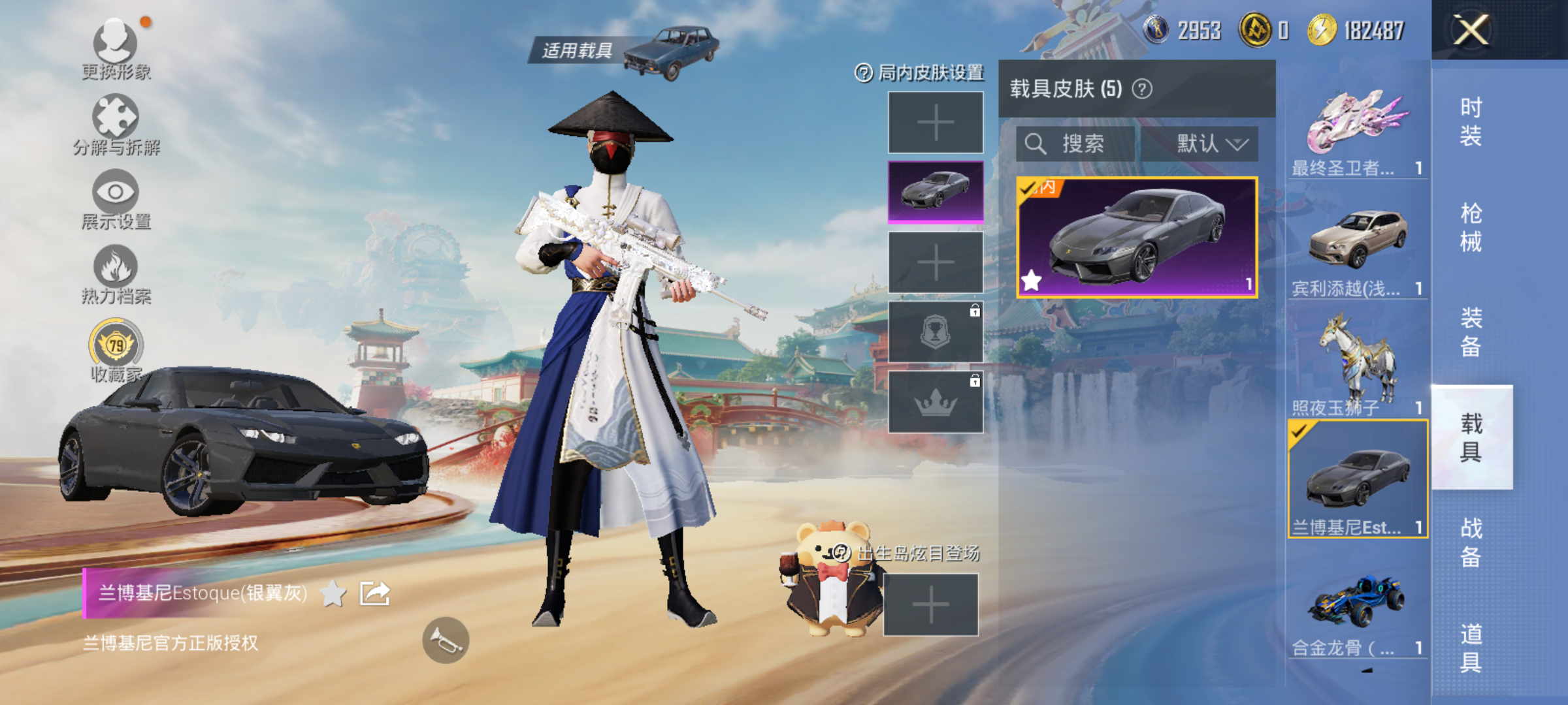 HPCMW476403和平精英账号详情图15