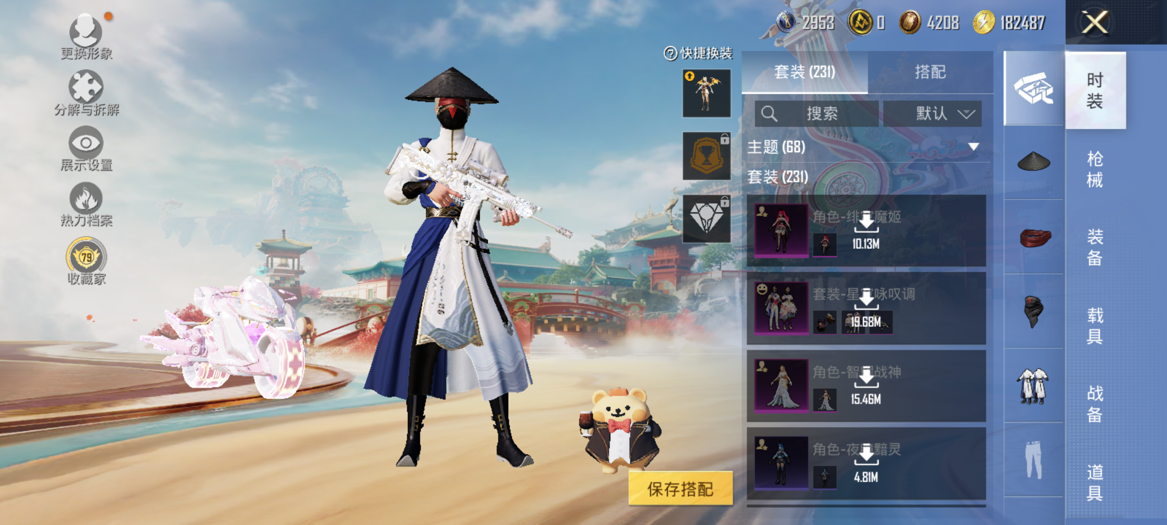 HPCMW476403和平精英账号详情图12