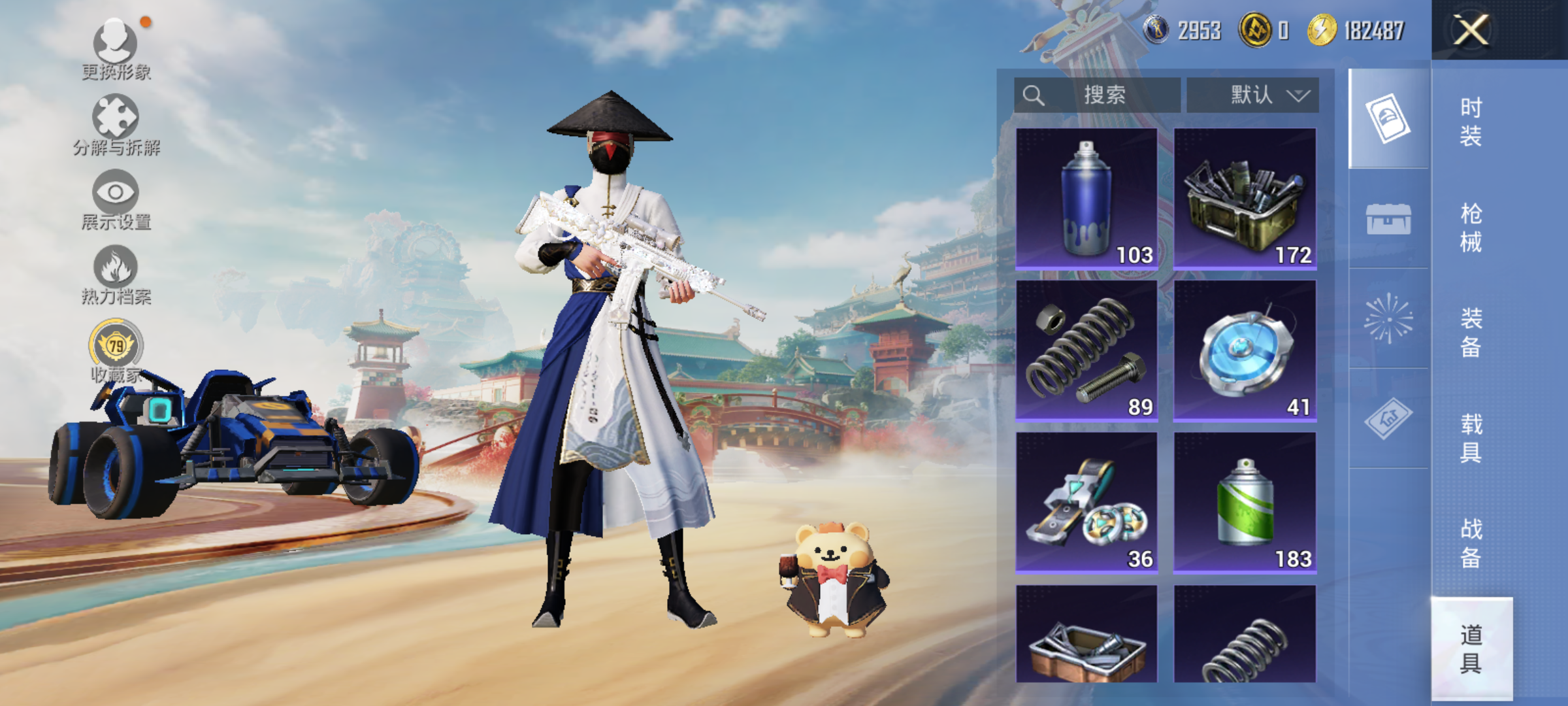 HPCMW476403和平精英账号详情图19