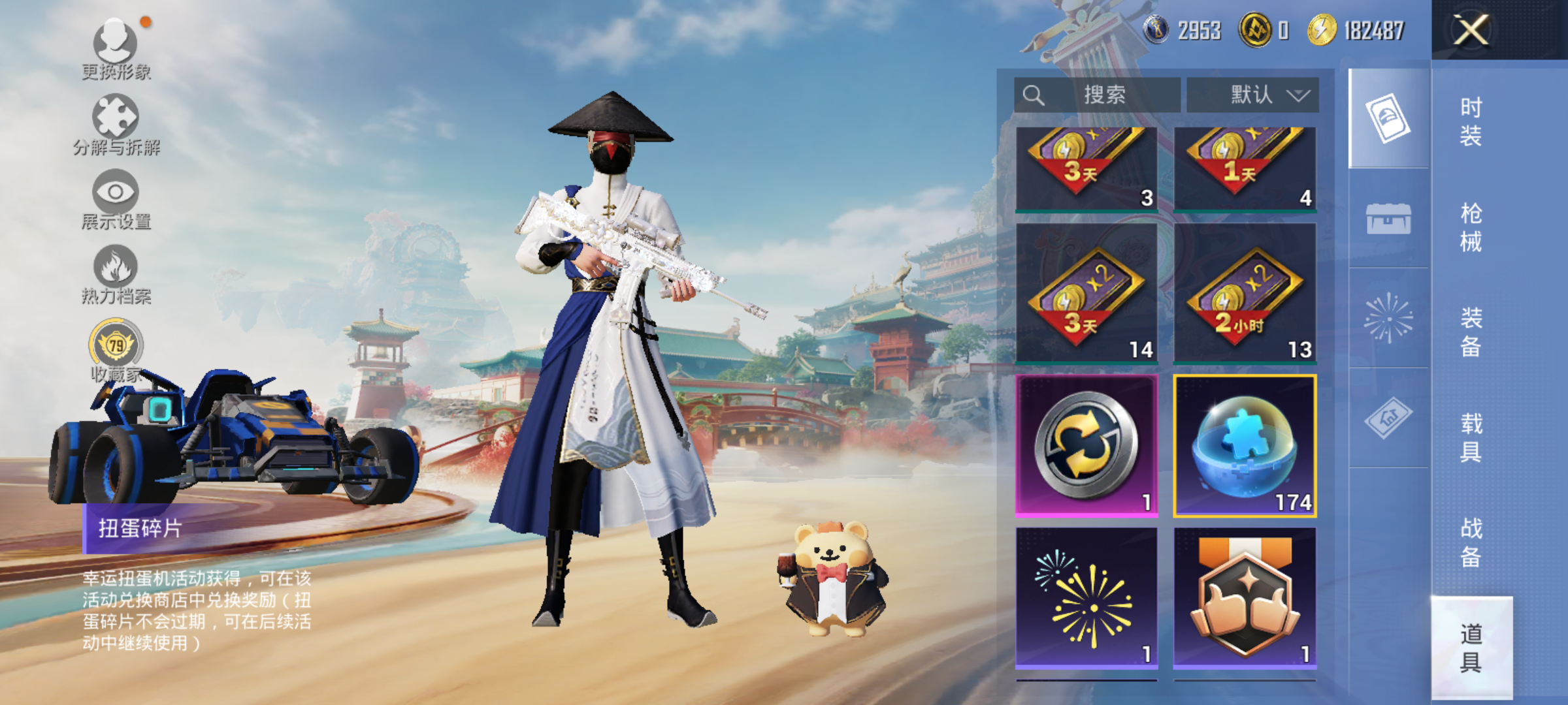 HPCMW476403和平精英账号详情图20