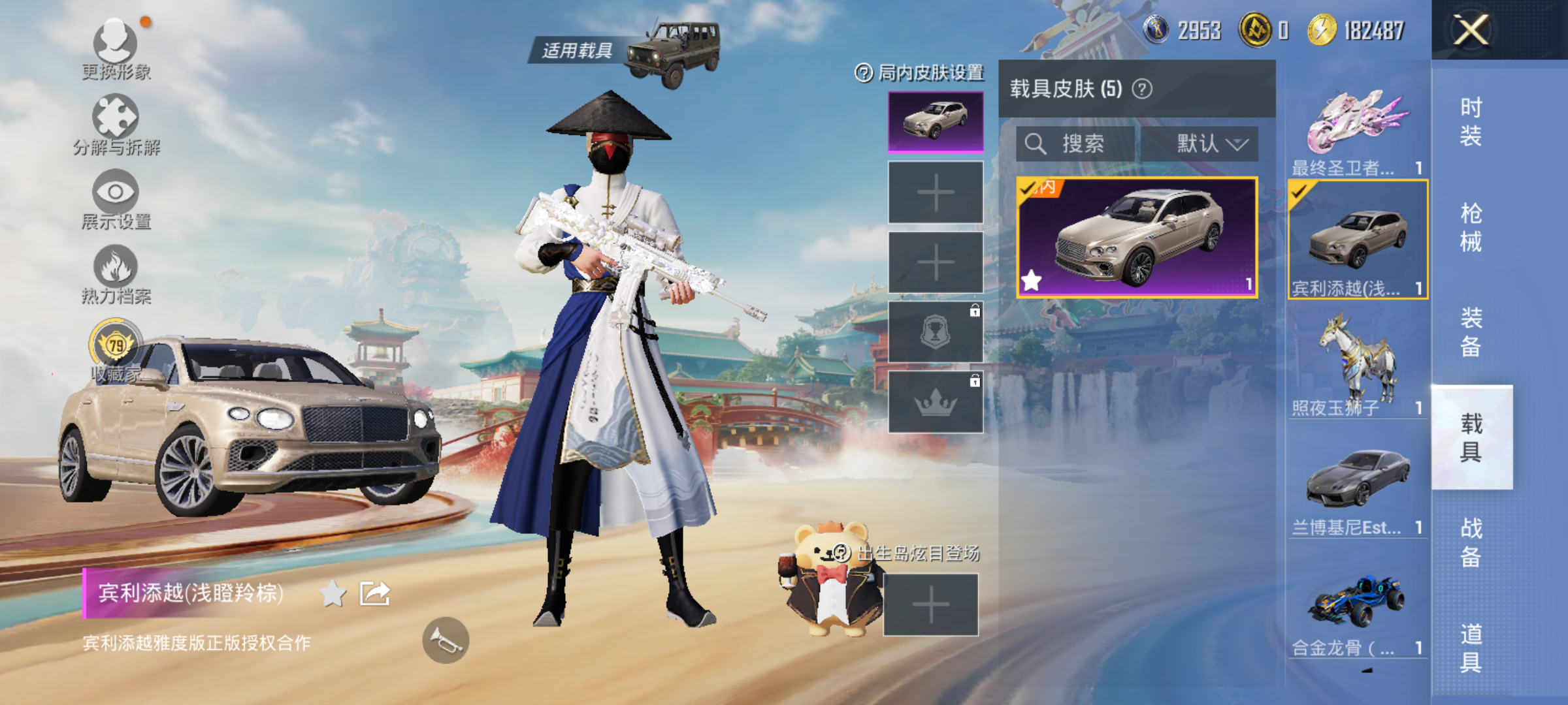 HPCMW476403和平精英账号详情图14