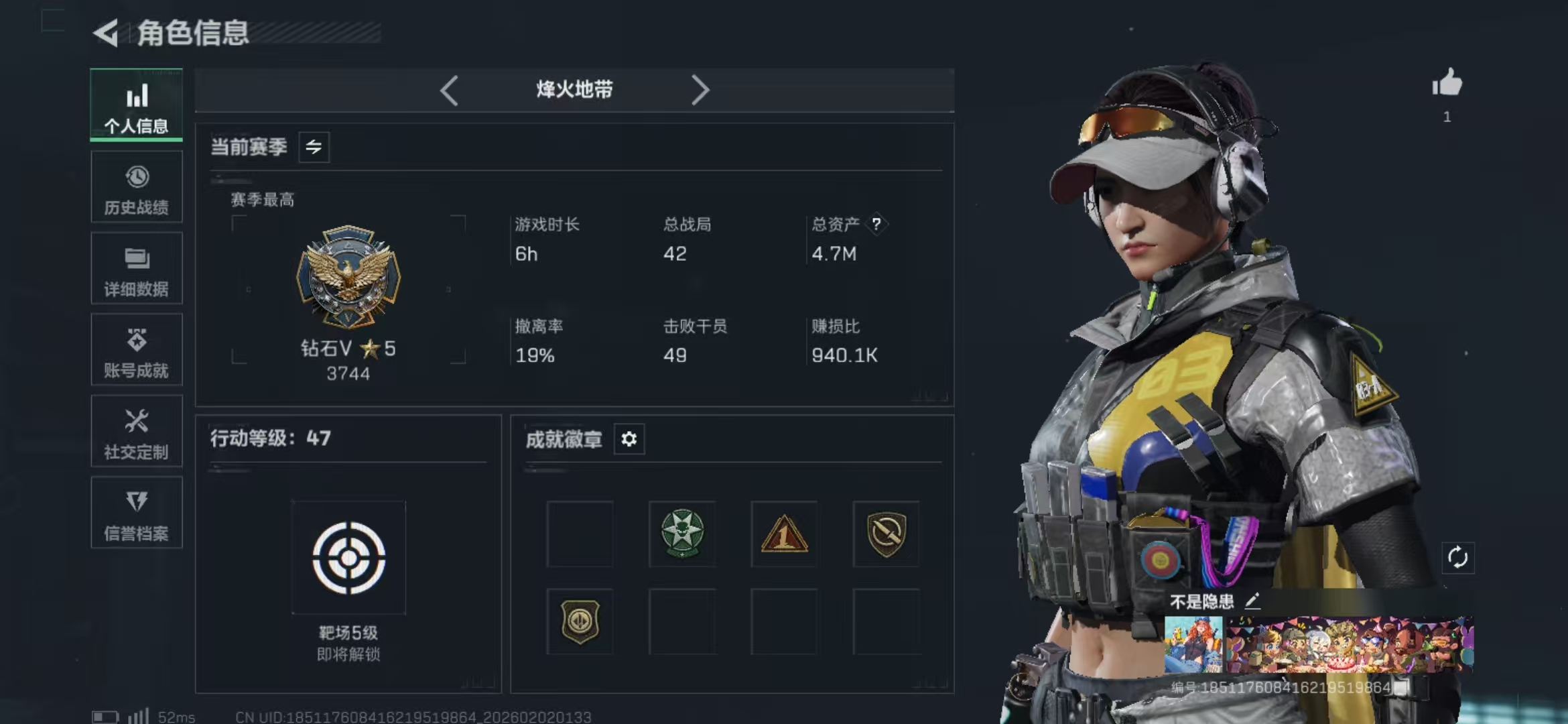 SJZKM431848三角洲行动账号详情图2