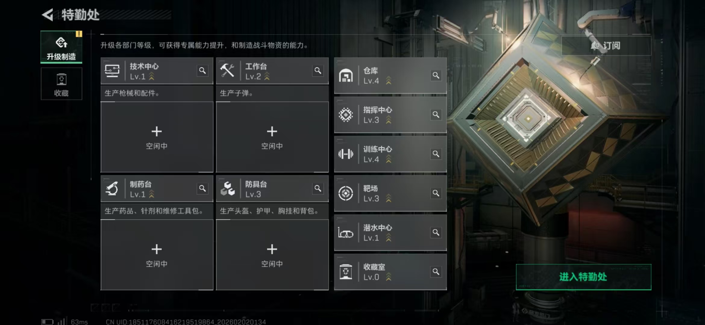 SJZKM431848三角洲行动账号详情图3