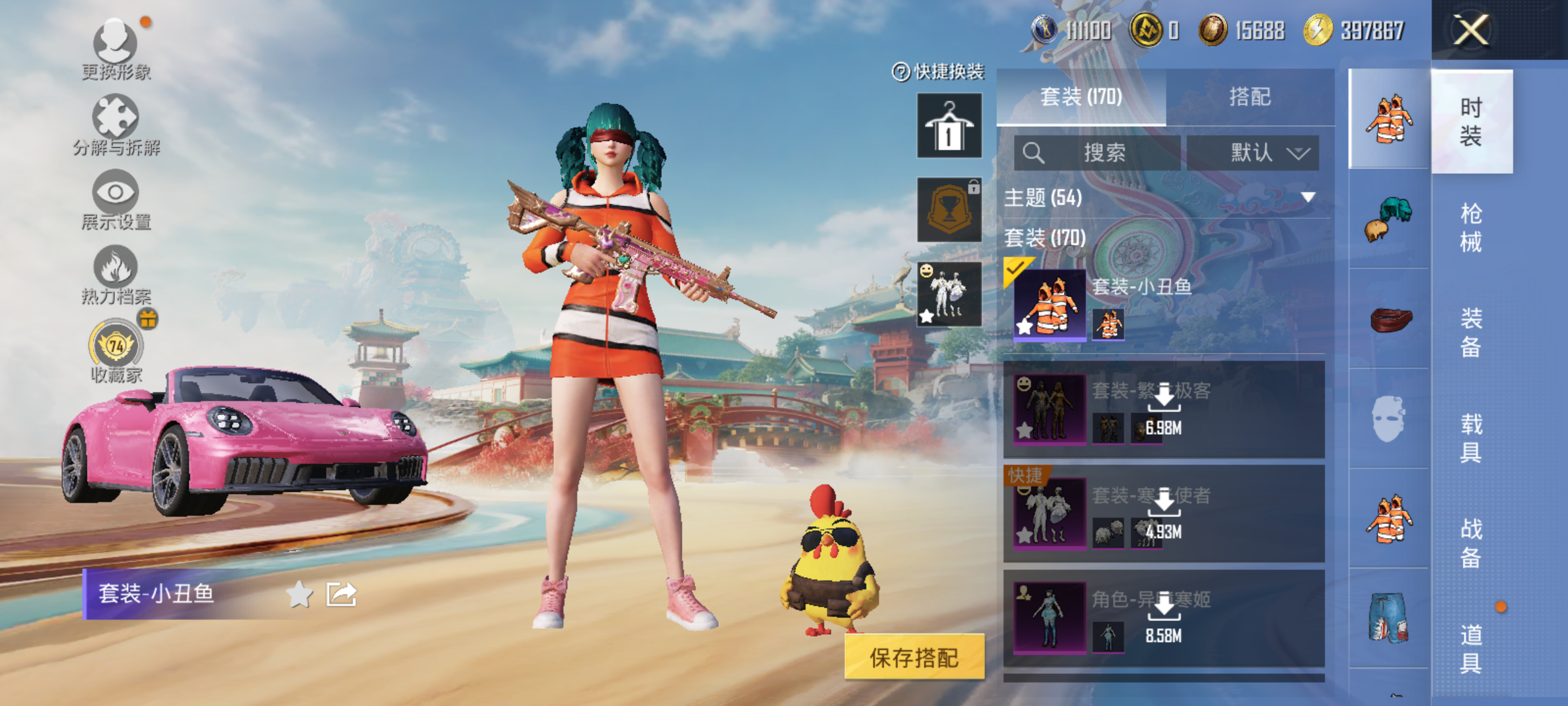 HPQM475865和平精英账号详情图5