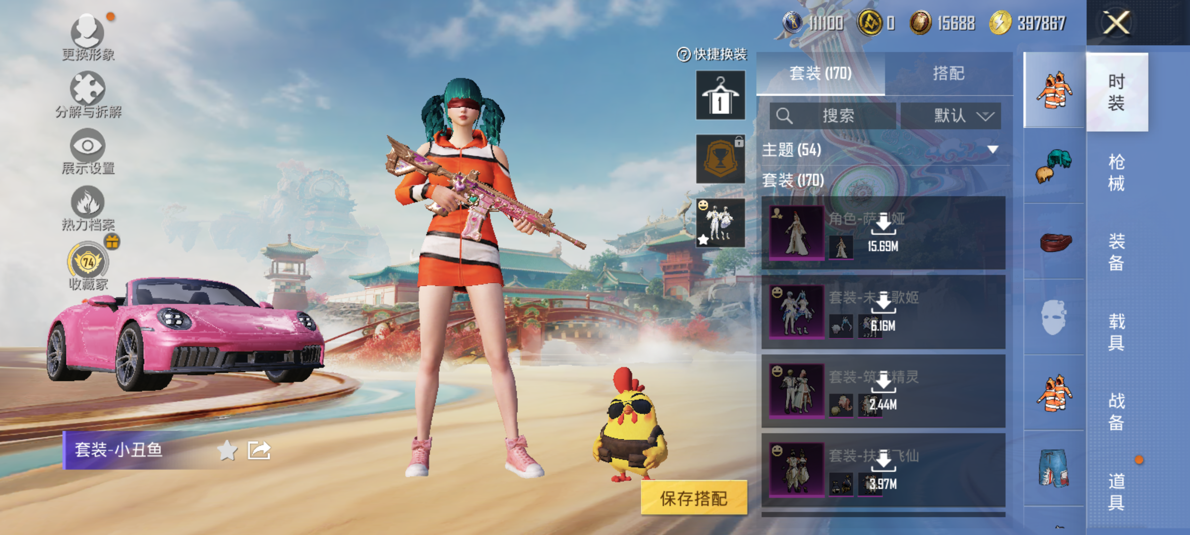 HPQM475865和平精英账号详情图7