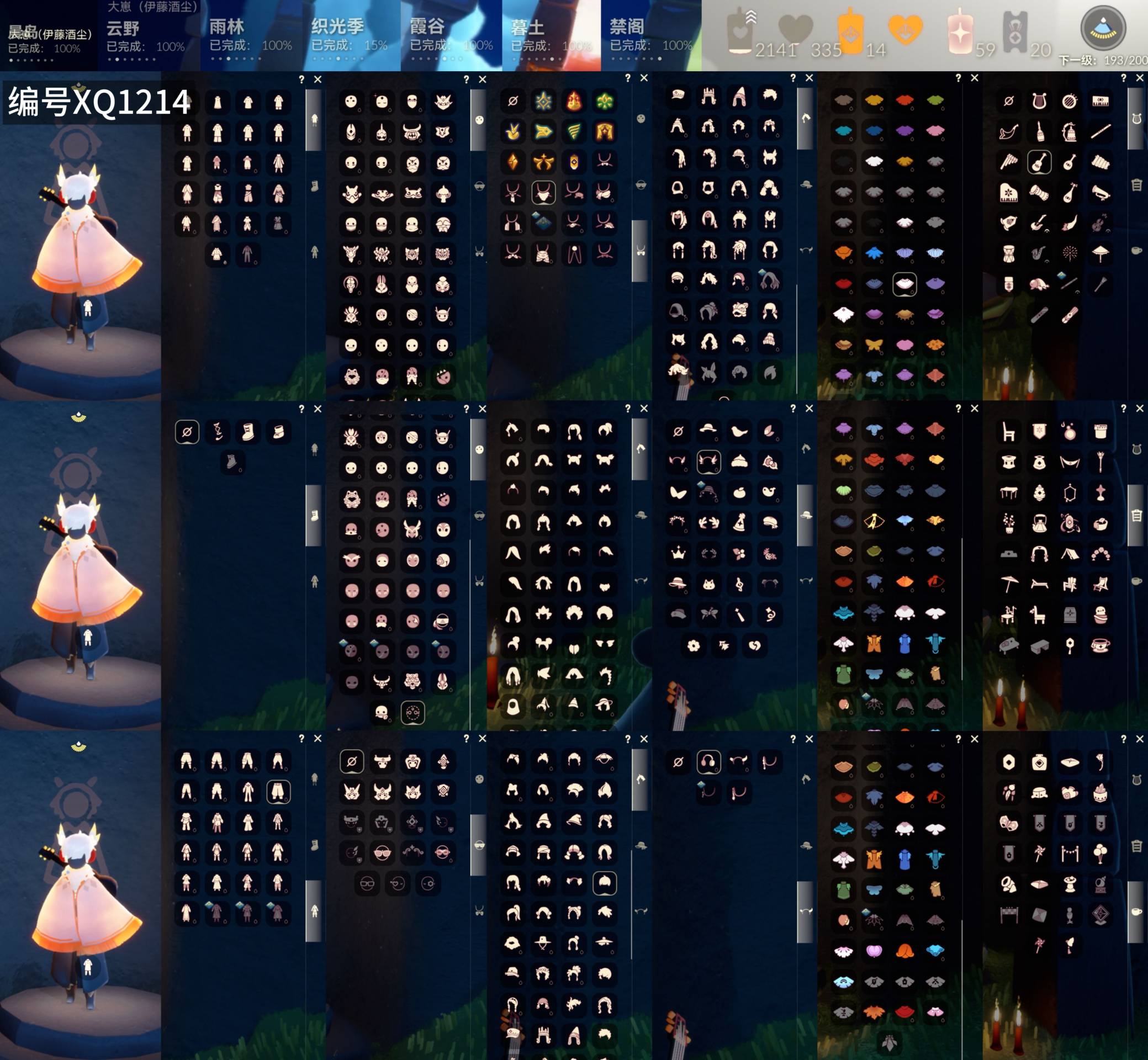 光遇账号安卓官服[16363599]【XQ1214】
✅官服10季伪0狗头白枭玫瑰多羽蝶翼围巾武士裤小海牛鲤跃龙门橘子花环箬笠
✅渠道 ：安卓邮箱号✅3.4可换绑

✅最高：0.886最矮：12.886目前：