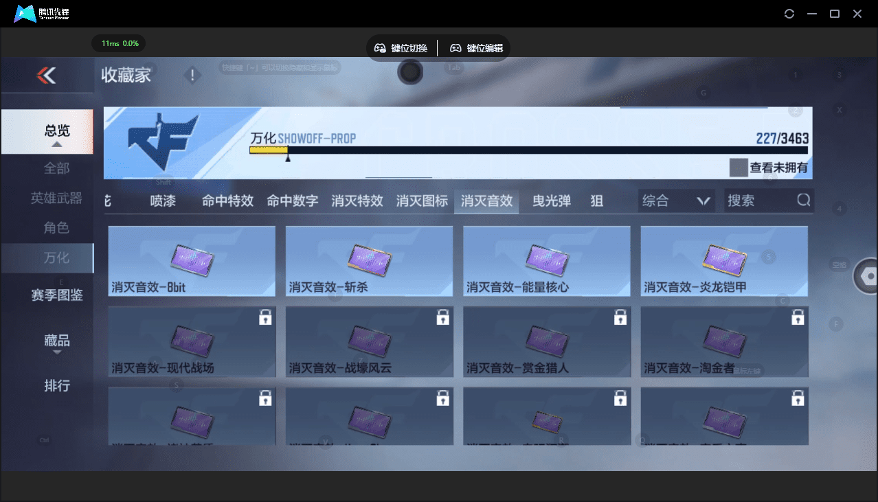 CFMQM48910枪战王者账号详情图43