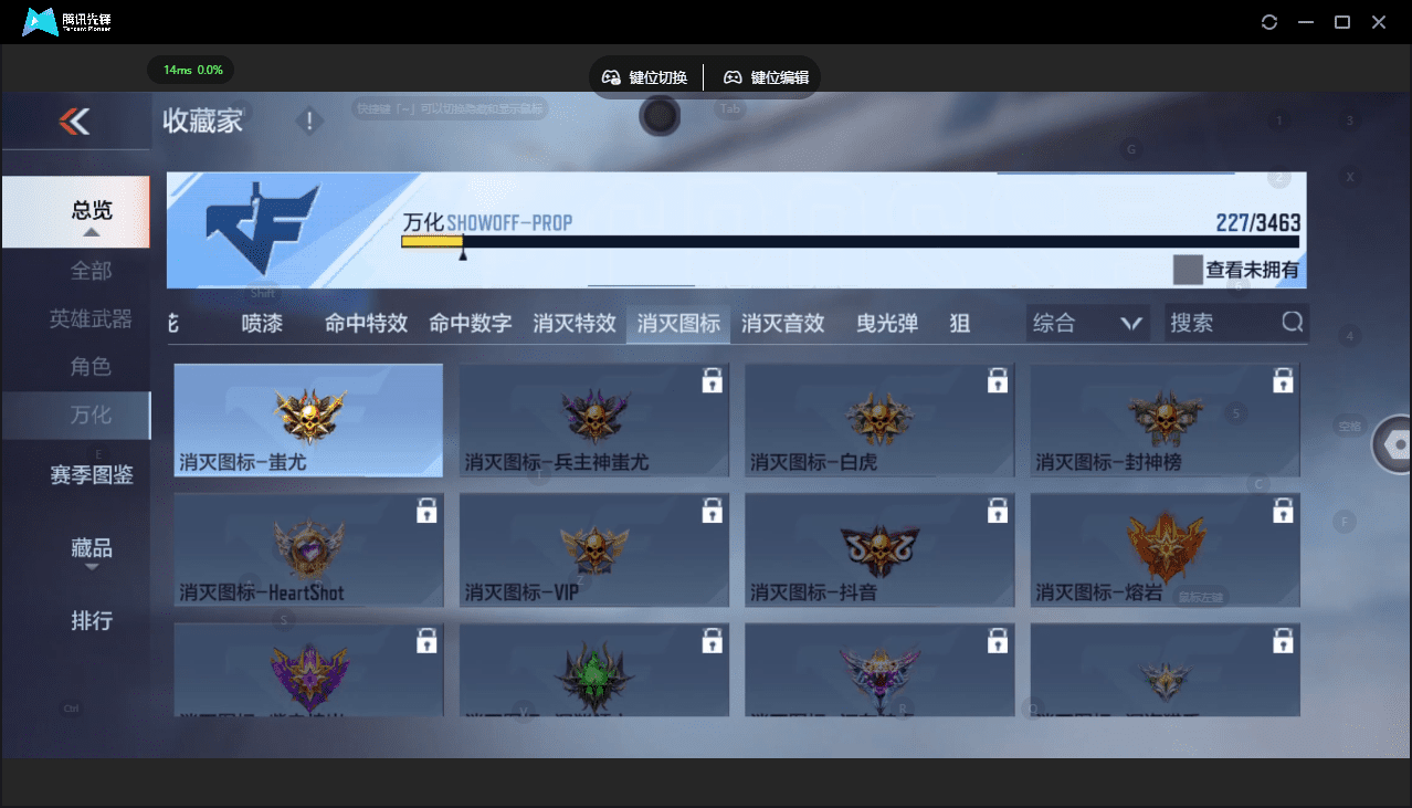 CFMQM48910枪战王者账号详情图42