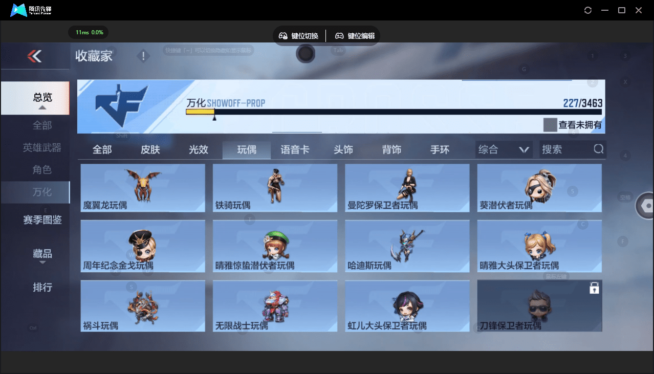 CFMQM48910枪战王者账号详情图34