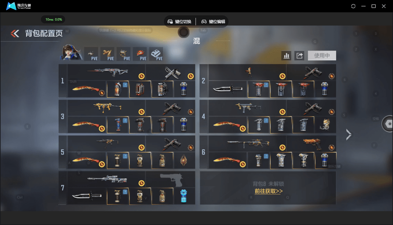 CFMQM48910枪战王者账号详情图48