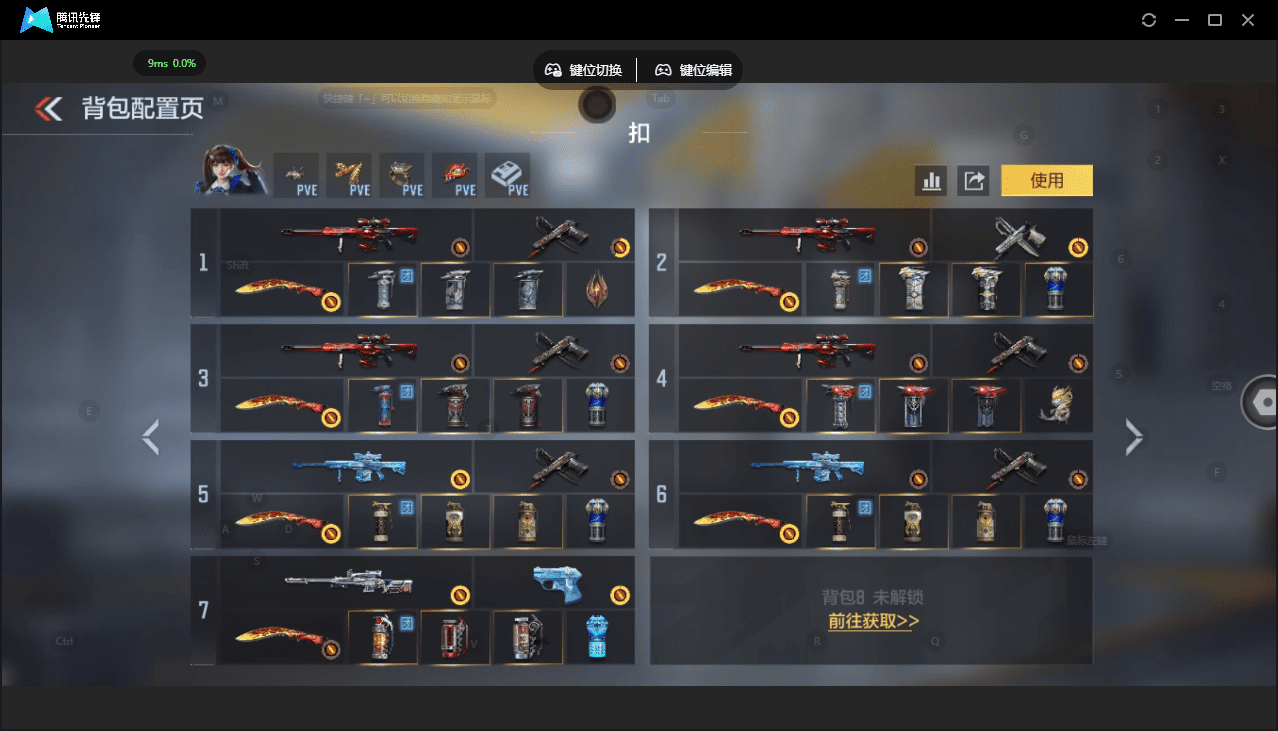 CFMQM48910枪战王者账号详情图49