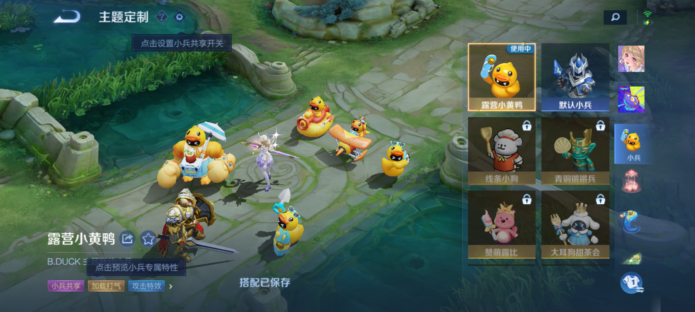 WZCMW4140808王者荣耀账号详情图18