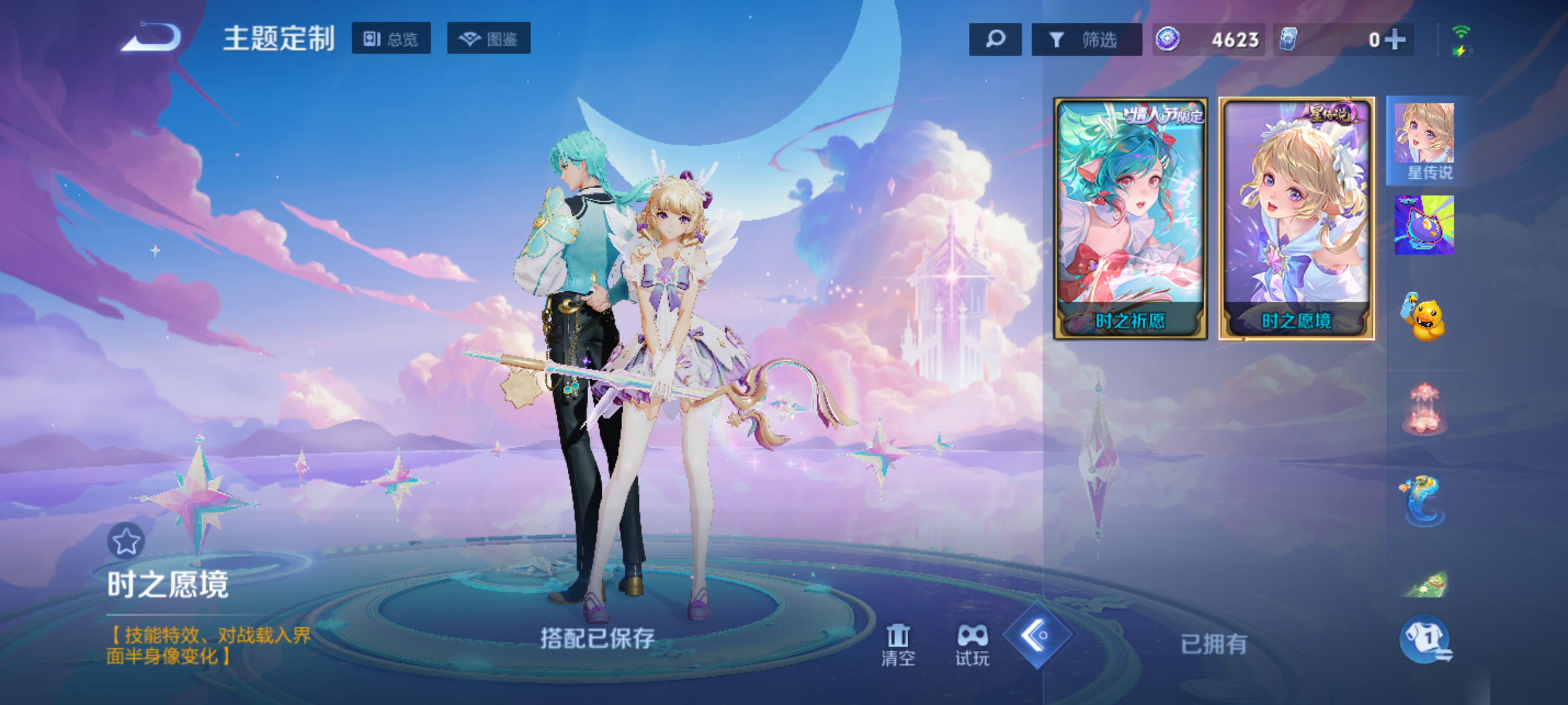 WZCMW4140808王者荣耀账号详情图15