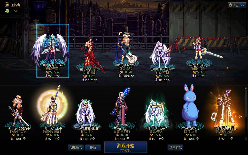 A找回包赔号-红10刃影连体26个C奶16...