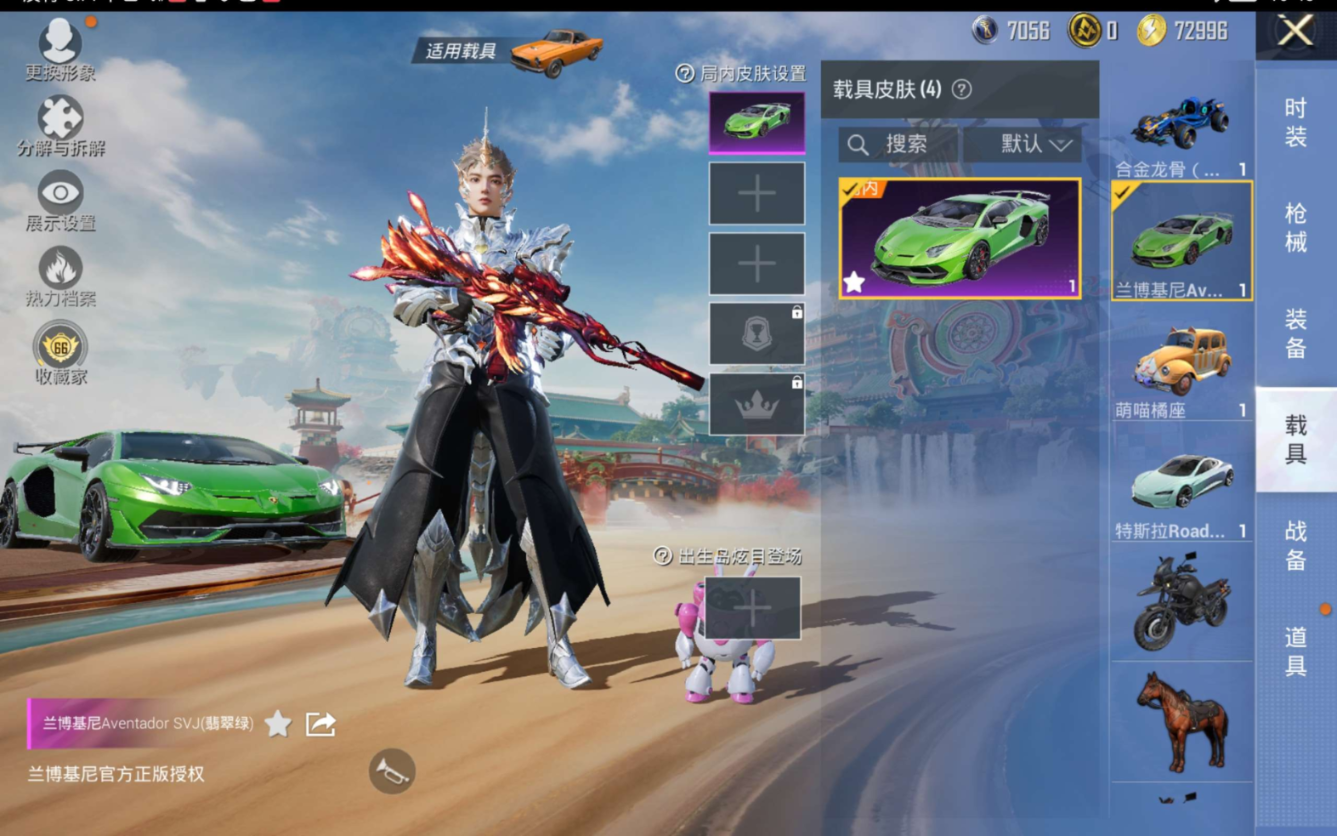 HPQM470962和平精英账号详情图10