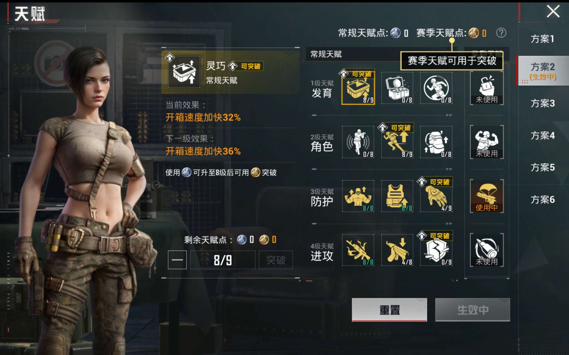 HPQM470962和平精英账号详情图15