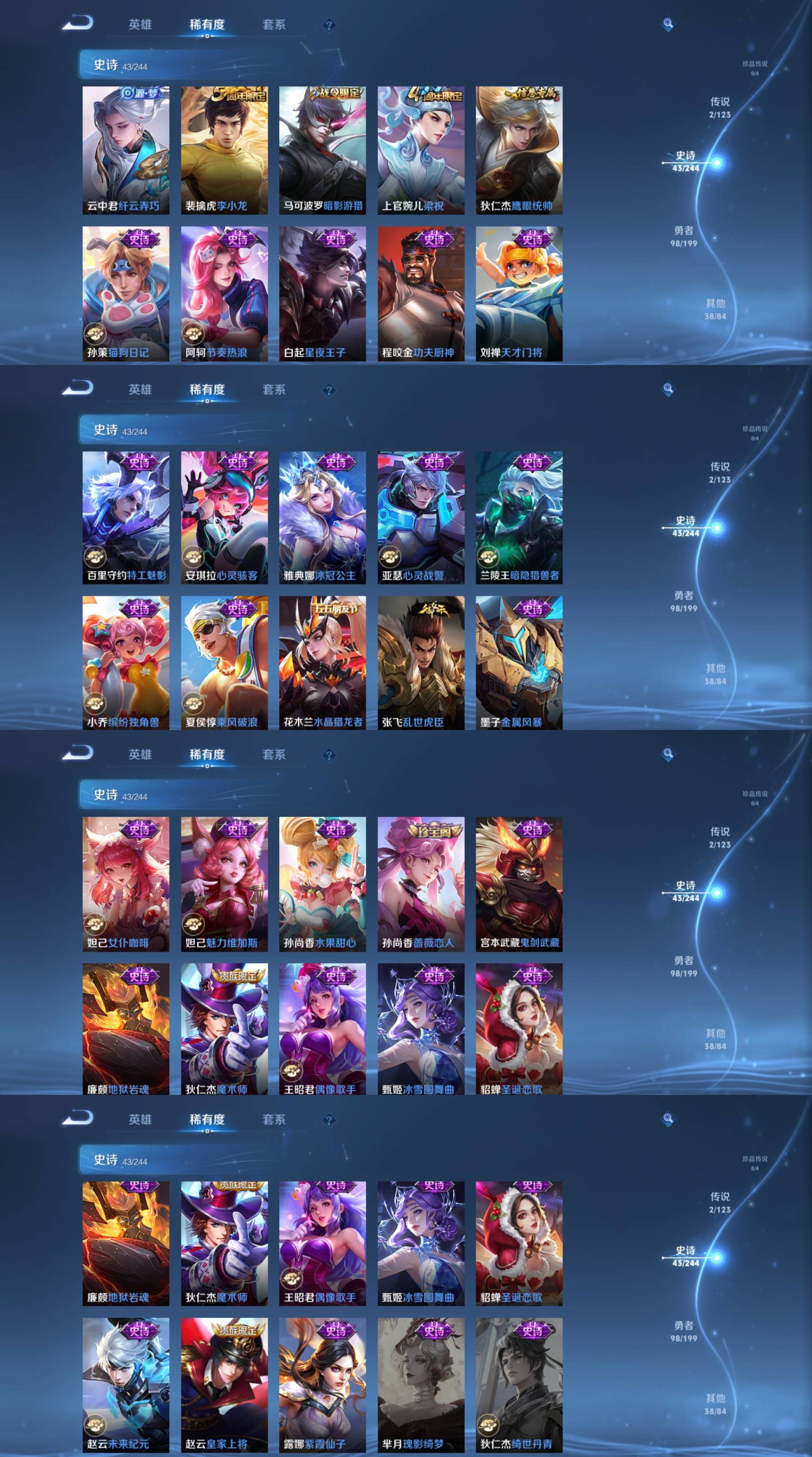 HPCMW461261和平精英账号详情图12