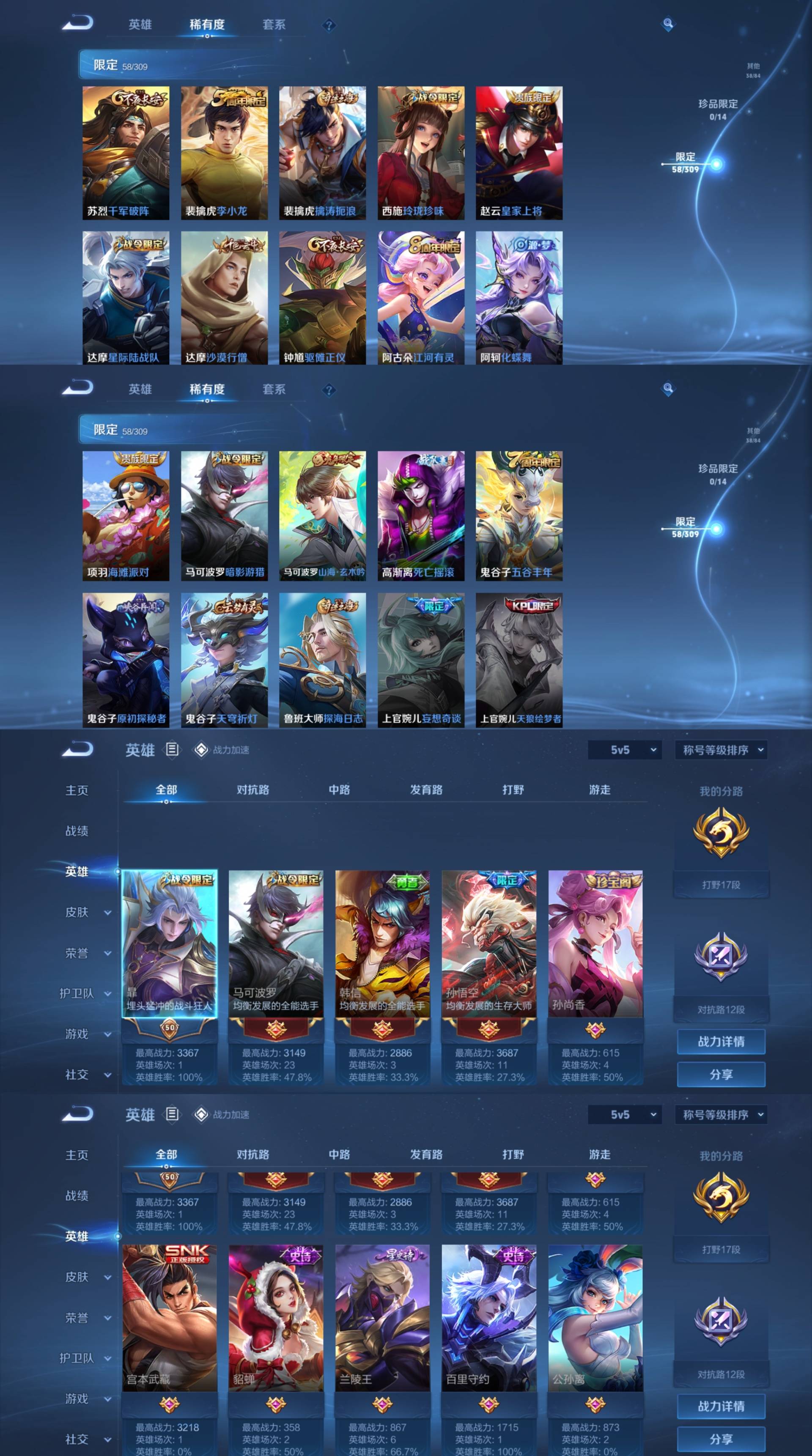 HPCMW461261和平精英账号详情图9