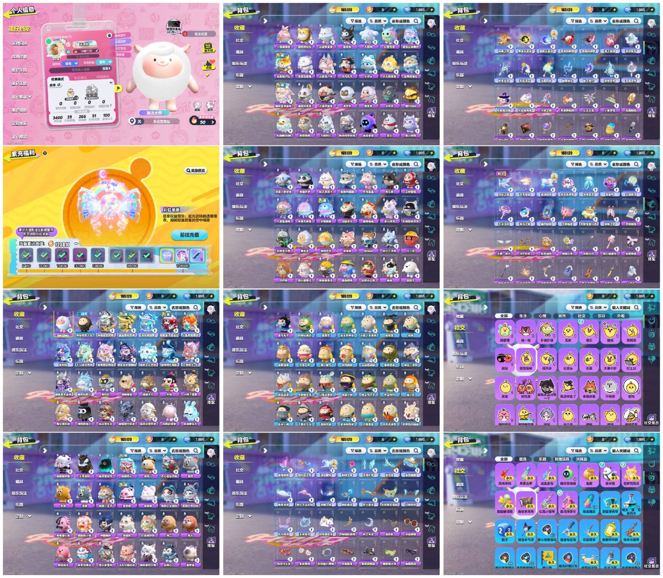 蛋仔派对账号OPPO[16368398]14至臻98紫3载具东东羊红小豆天穹骑士神裁者鎏金奥浪花暗夜皇子人鱼歌姬
【XQD217】
✅渠道：oppo✅登陆方式：手机号
✅历史潮流：165120✅氪条：123010