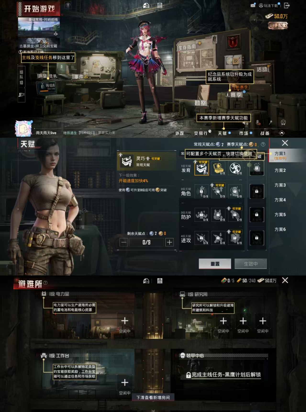 HPCMW461332和平精英账号详情图2