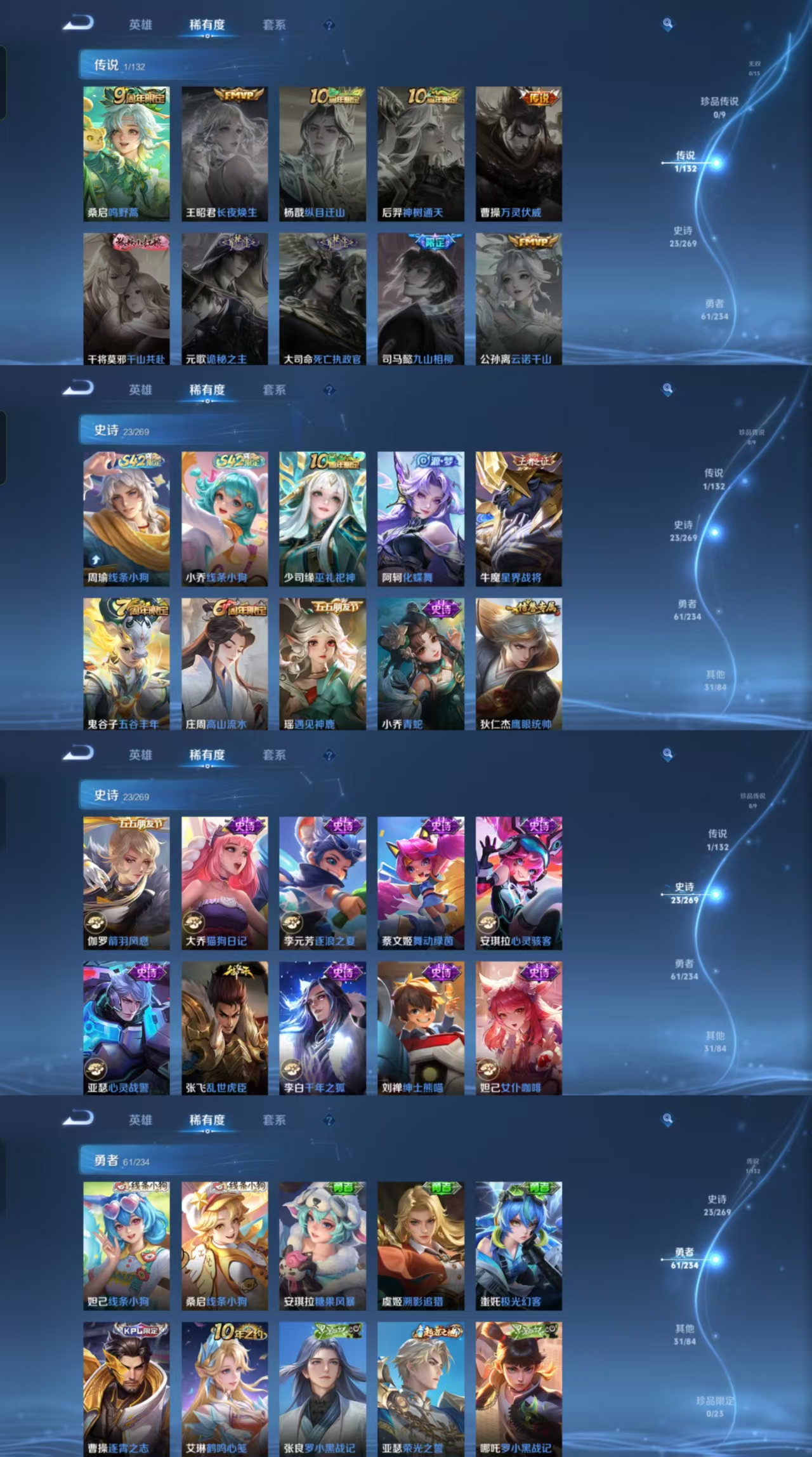 HPCMW461332和平精英账号详情图8